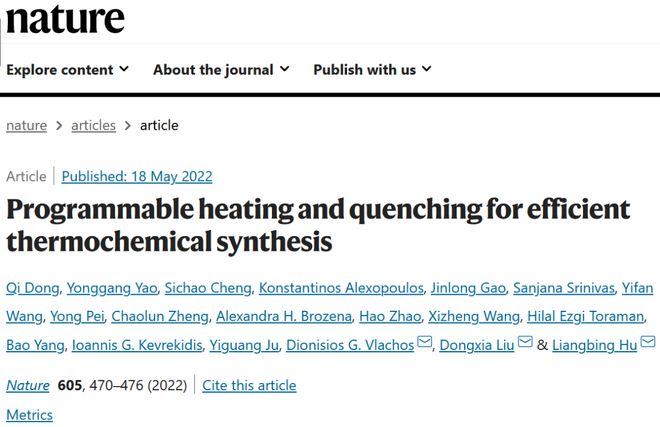 图片[5]-今日重磅：胡良兵等人封面Nature！四年9篇NS正刊，4篇封面！ - 如意-如意