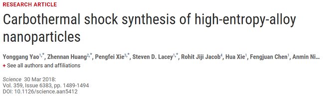 图片[16]-一年内连发CNS的华人学者团队，请收下我的膝盖！ - 如意-如意