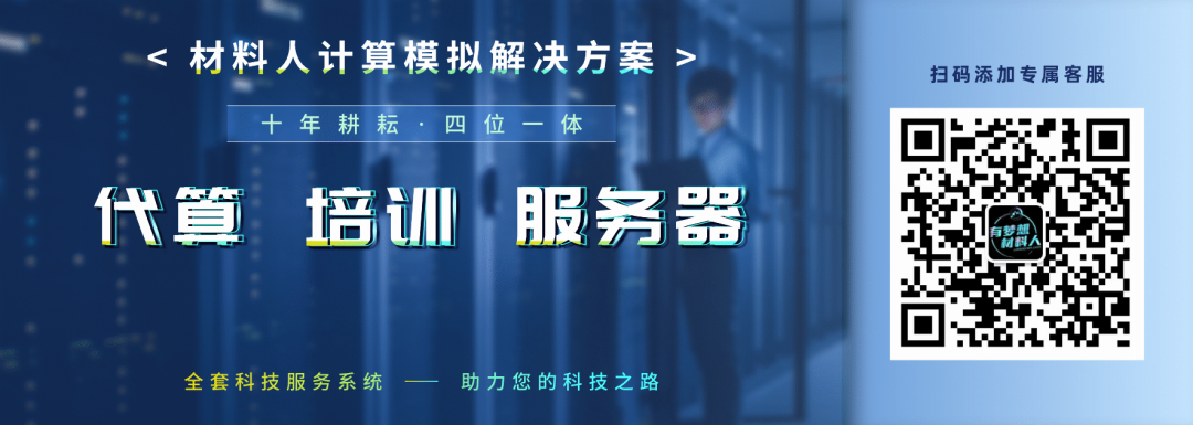 这种合金被发现不到10年，现已源源不断的问鼎Nature/Science - 如意-如意