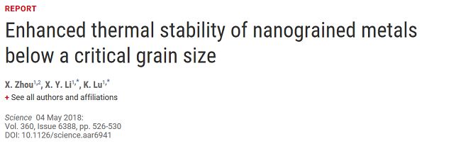 图片[25]-一年内连发CNS的华人学者团队，请收下我的膝盖！ - 如意-如意