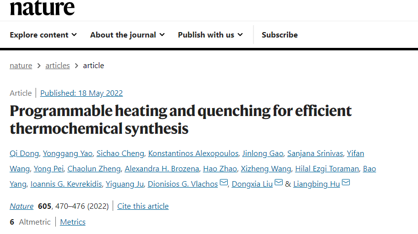 Nature：胡良兵发表甲烷转化及合成氨领域新成果 - 如意-如意