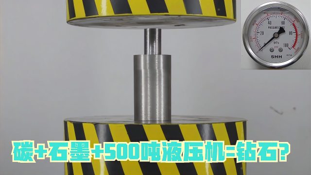 图片[11]-石墨 - 如意-如意