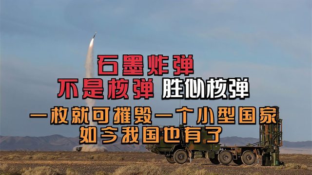 图片[5]-石墨 - 如意-如意