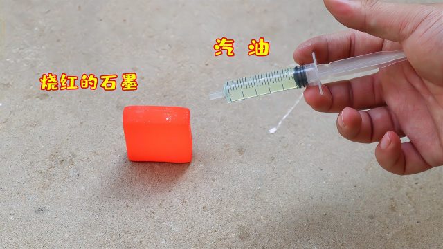 图片[6]-石墨 - 如意-如意