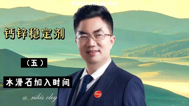 图片[19]-水滑石 - 如意-如意