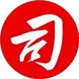 图片[7]-中国崛起的借鉴：英美为何能称霸世界？ - 如意-如意