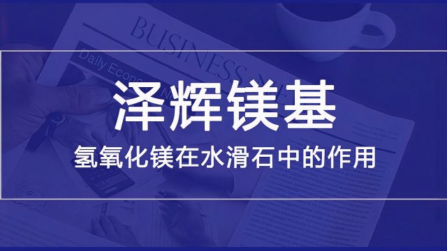 图片[3]-水滑石 - 如意-如意