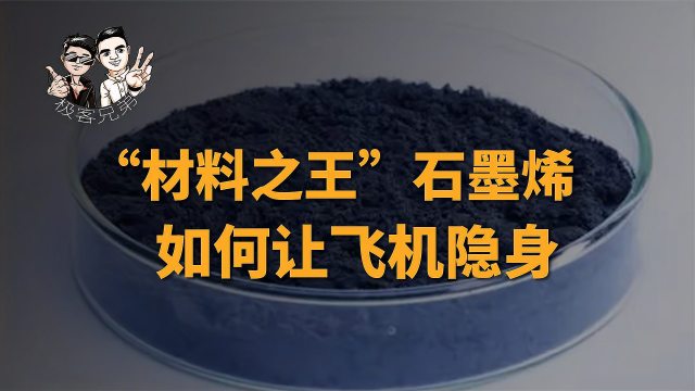 图片[8]-石墨 - 如意-如意