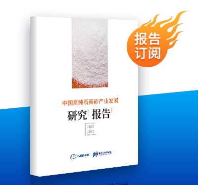 图片[15]-碳化硅陶瓷七大烧结工艺 - 如意-如意