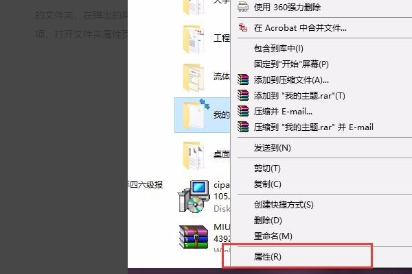 图片[1]-Win10桌面图标或文件夹右上角出现蓝色双向箭头怎么办 - 如意-如意