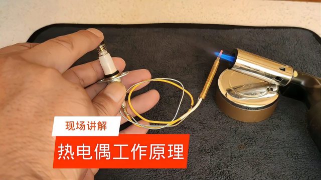 图片[3]-热电偶 - 如意-如意