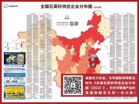 图片[16]-像闪电一样迅速!——先进陶瓷的闪烧技术 - 如意-如意