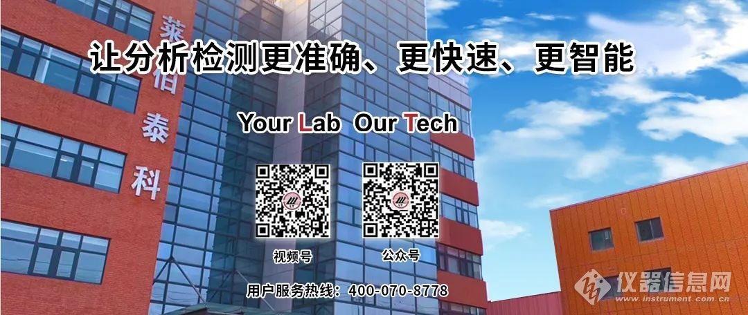 LABTECH - 如意-如意