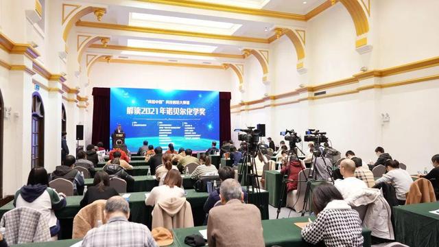 图片[1]-不对称有机催化如何改变我们的生活？——解读2021年诺贝尔化学奖播 - 如意-如意