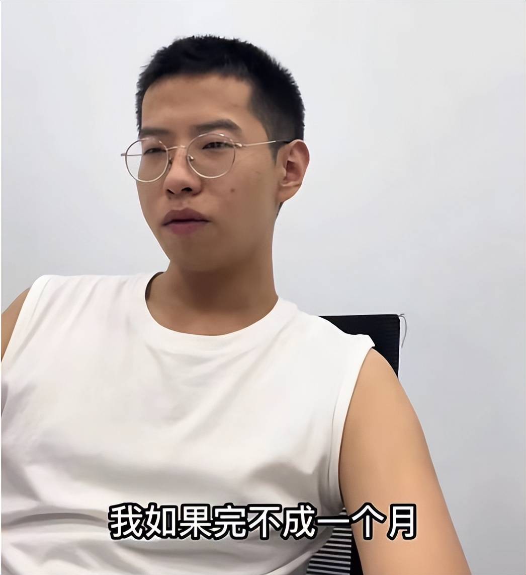 图片[7]-00后“野蛮面试”风格走红，回怼HR不留情面，休想将我PUA - 如意-如意