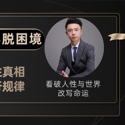 图片[10]-巴菲特的致富经：想变富？牢记4个认知，比盲目求人管用 - 如意-如意