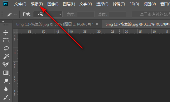 图片[1]-ps中怎么取消camera raw优先打开文件？ - 如意-如意
