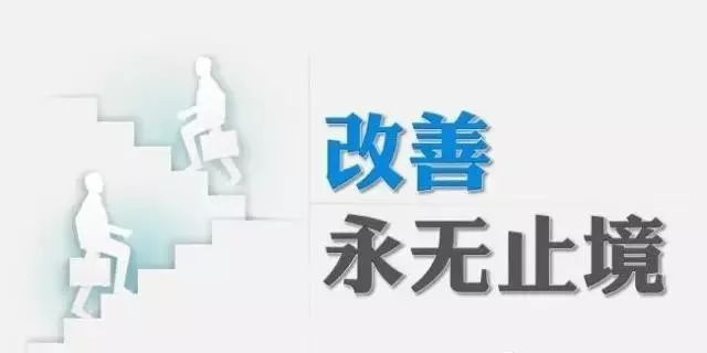 图片[2]-稻盛和夫幸福工作法之七—您只管竭尽全力结果交给神灵 - 如意-如意