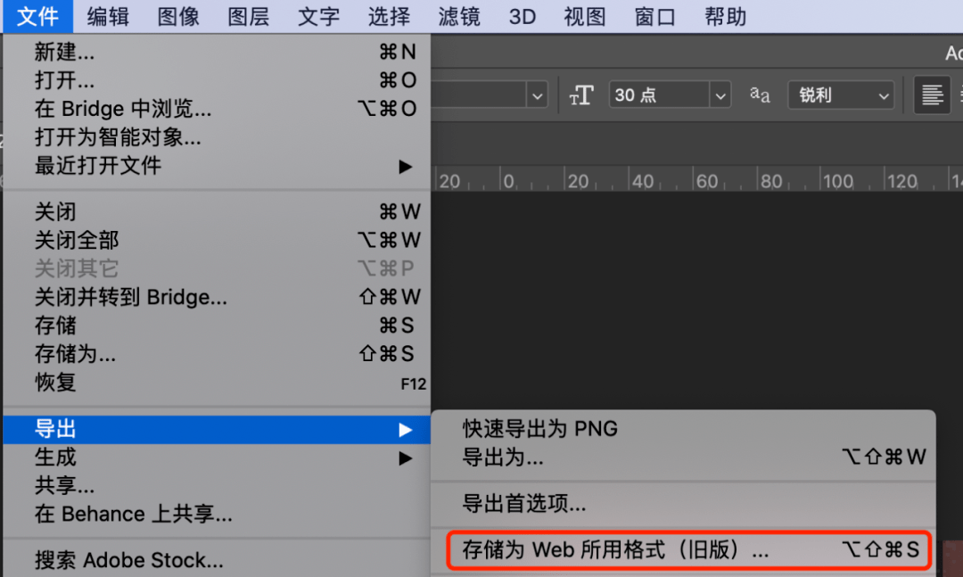图片[5]-GIF 添加文字的 Ps 教程 - 如意-如意