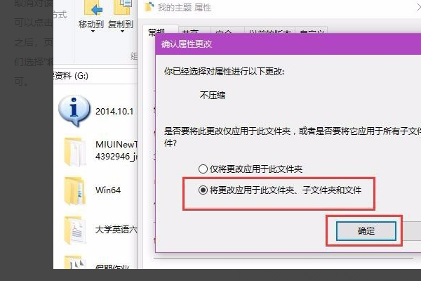 Win10桌面图标或文件夹右上角出现蓝色双向箭头怎么办 - 如意-如意