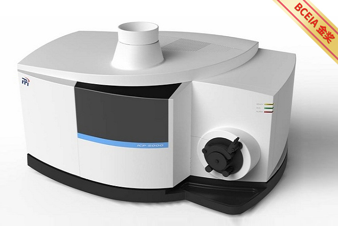 图片[8]-ICP-OES 电感耦合等离子体发射光谱仪 - 如意-如意