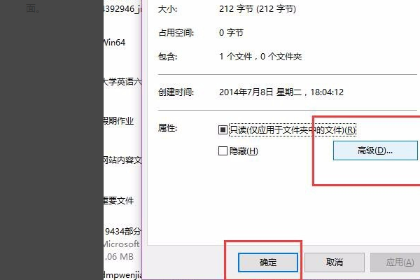 图片[2]-Win10桌面图标或文件夹右上角出现蓝色双向箭头怎么办 - 如意-如意