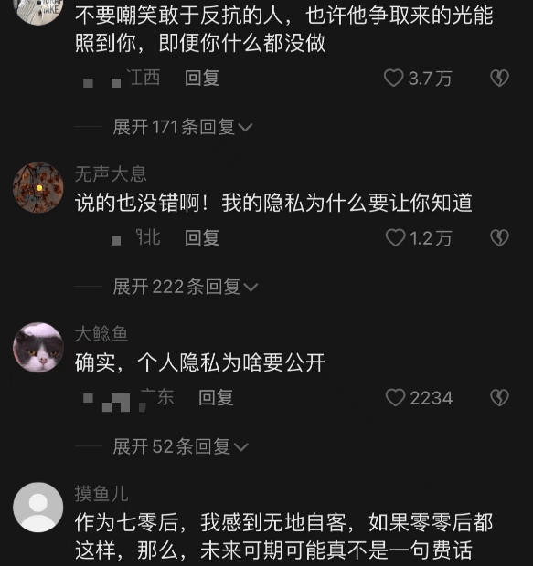 图片[6]-00后“野蛮面试”风格走红，回怼HR不留情面，休想将我PUA - 如意-如意