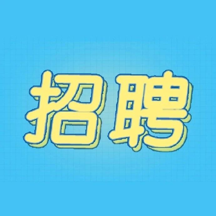 祝贺！山西大学第一单位《Nature》发文 - 如意-如意