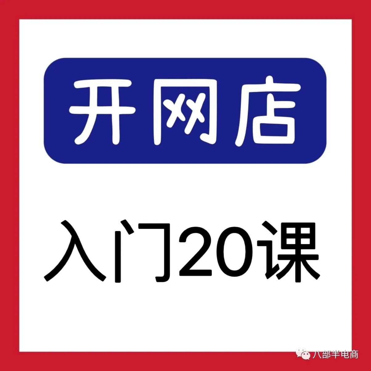 图片[5]-想知道“睡后收入”是什么意思吗？快点进来看看 - 如意-如意