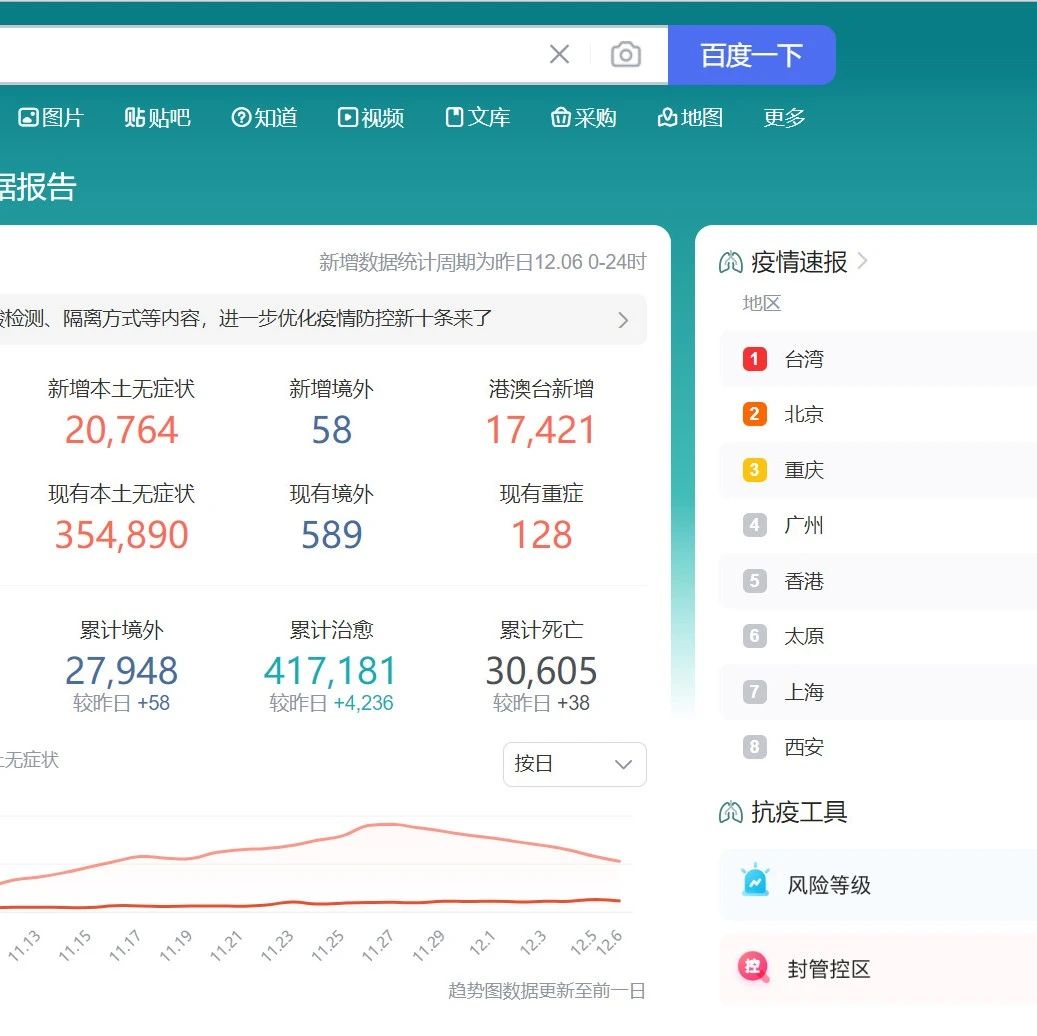 图片[6]-想知道“睡后收入”是什么意思吗？快点进来看看 - 如意-如意