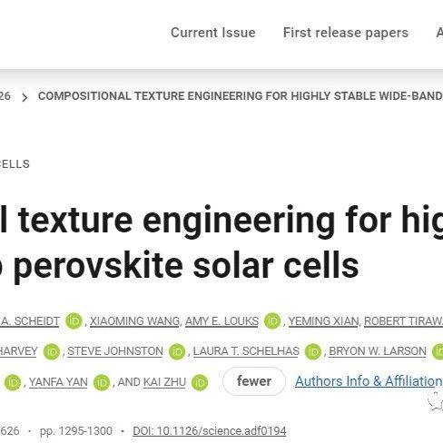 图片[8]-石墨烯片可以用于储能吗？ - 如意-如意