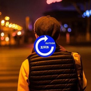 材料科学与工程学科国内十强之北京科技大学-如意