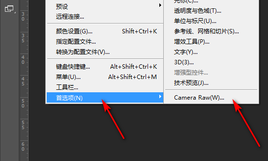 图片[2]-ps中怎么取消camera raw优先打开文件？ - 如意-如意