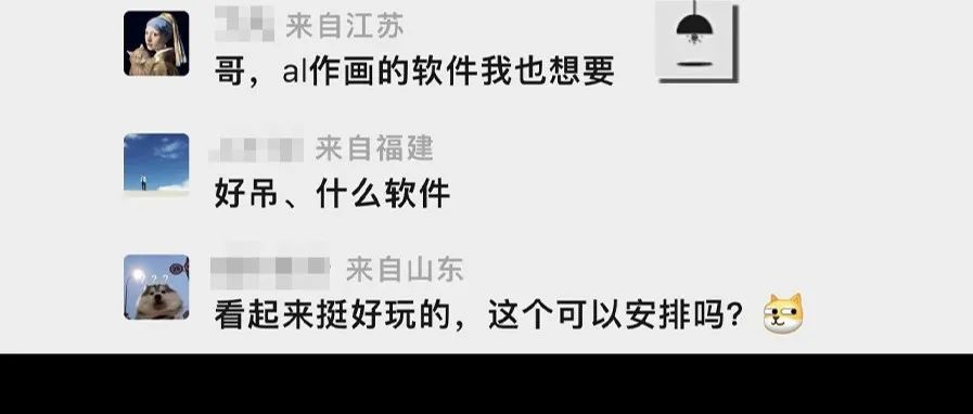 现在AI画画网站已经到了这种程度了？