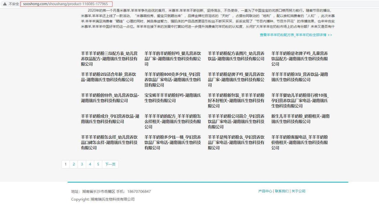 AI万词是怎么做的?解析实现AI万词霸屏的原理
