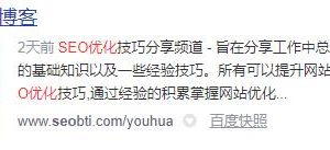 description 是什么意思,浅析description 在 SEO 中的重要性-如意