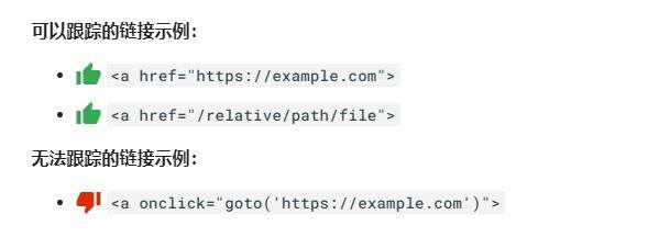 网站使用JavaScript要考虑的SEO问题