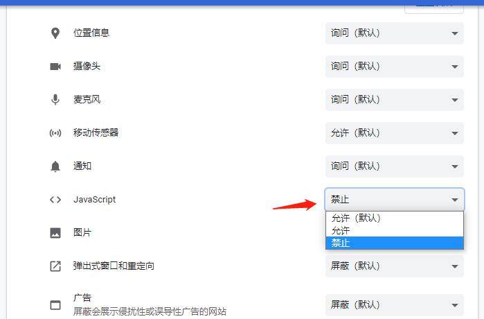 网站使用JavaScript要考虑的SEO问题