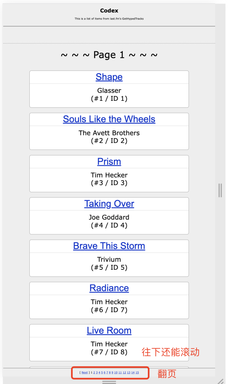 SEO 友好的无限滚动加载方案推荐 - 如意-如意
