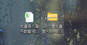 图片[1]-一为导航·批量导入网址教程 - 如意-如意
