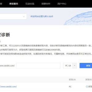 任何网站都可以遵循的5个SEO优化步骤-如意