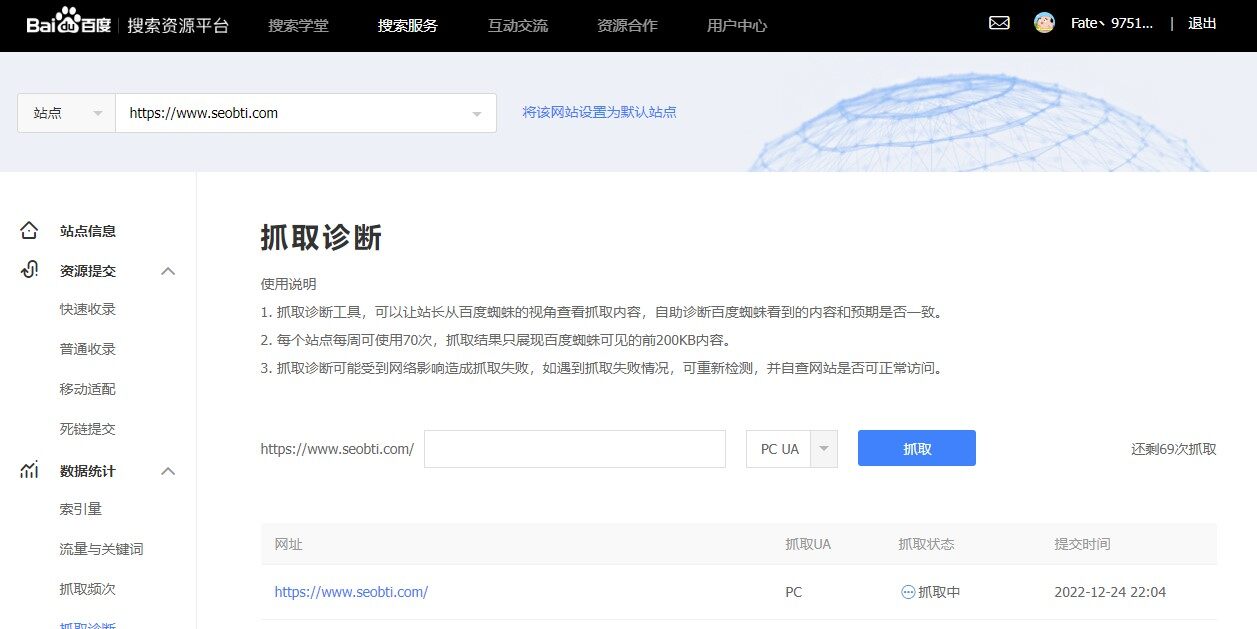 任何网站都可以遵循的5个SEO优化步骤 - 如意-如意
