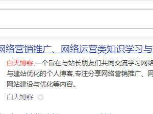 如何提高自然搜索点击率？(9 个提升点击率的技巧)-如意