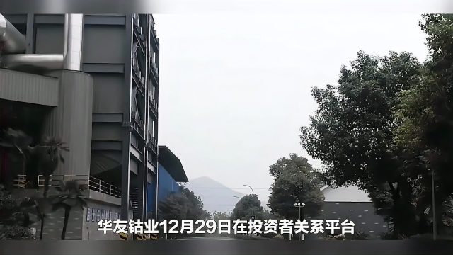 图片[2]-三元前驱体 - 如意-如意