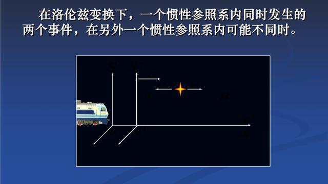 图片[3]-为什么物理定律要禁止超光速？“光锥之内皆命运”是什么意思？ - 如意-如意