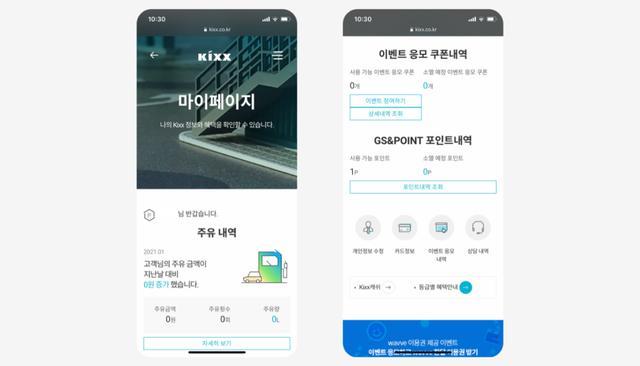 图片[6]-看完这些韩国的UI设计，我终于知道差距在哪了 - 如意-如意