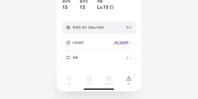 图片[2]-看完这些韩国的UI设计，我终于知道差距在哪了 - 如意-如意