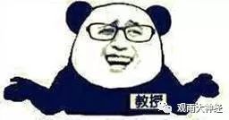 A股是个什么鬼?A股江湖的五大流派(合集)-如意