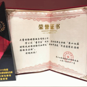 日本和韩国的噩梦：中国为什么不会陷入循环？-如意