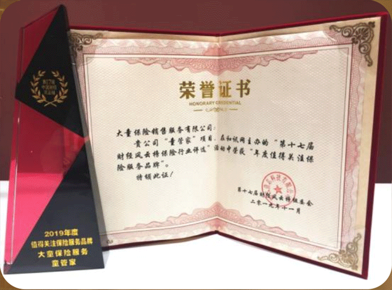 日本和韩国的噩梦：中国为什么不会陷入循环？ - 如意-如意